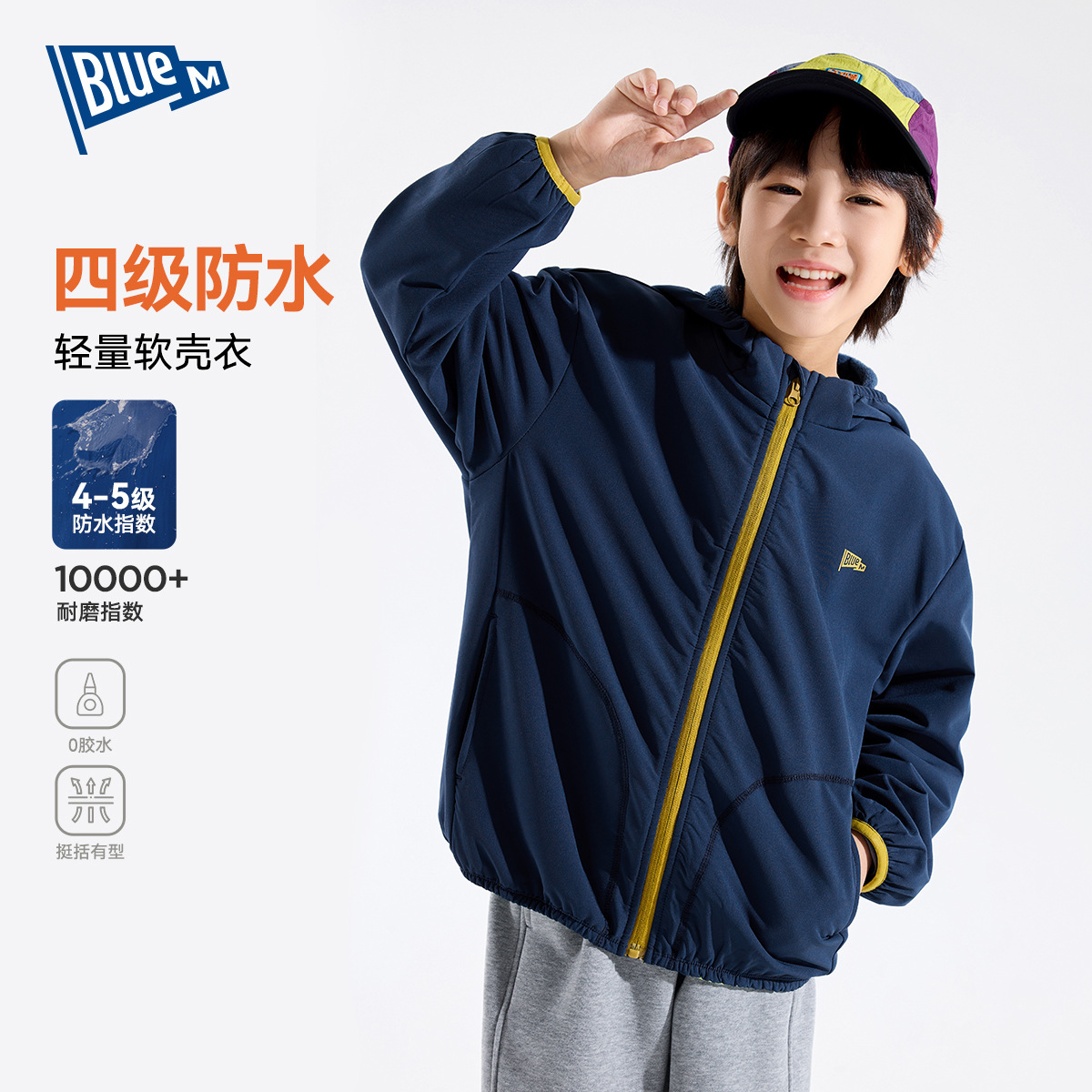 中大童软壳服春秋款儿童外套新款男童上衣加绒男孩外衣秋季童装潮