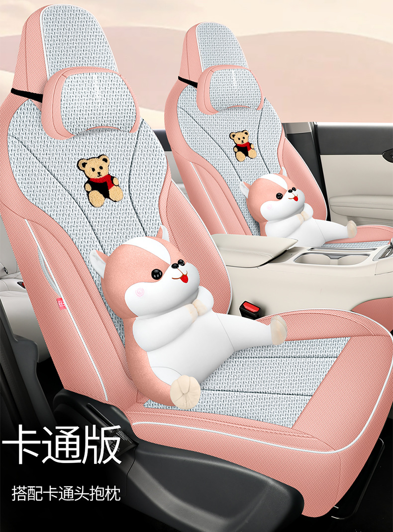 2026 MG4 Special Car Seat Cushion, All-Season Full-Coverage Seat Cover, Breathable Linen Seat Cover