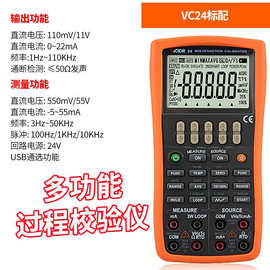 胜利仪表（VICTOR） VC11+过程仪表校准仪高精度校准器热电偶电阻
