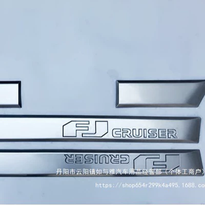Door Anti-Scratch Bright Strip Decoration — Şüşə kənarı xromları/moldingləri