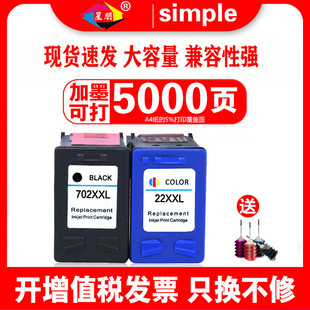 �����m��hp702����22ī��HP3600 3606 3608 5508��ӡһ�w�Cj3606