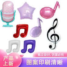 跨境新品音乐主题音符造型铝膜气球单音符双音符歌舞派对装饰气球