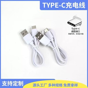 Դ�^���S���N20cm��늾� �A�锵���� �m���Type-C�ӿ�USB��C��