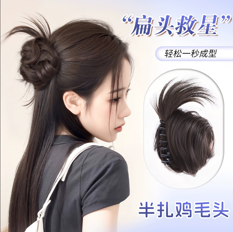 Chicken Feather Ball Head Wig Women's Grab Clip Half-tied Flower Bun Puffy High Cranial Top Back Head Hair Hair Accessories Chicken Feather Ball Head Wig Women's Grab Clip Half-tied Flower Bun Puffy High Cranial Top Back Head Hair Hair Accessories