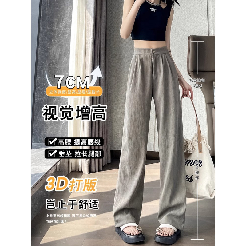 Narrow Wide-Leg Pants for Women, Summer Thin Loose Slimming Drape Straight Pants, Textured Ice Silk Casual Suit Pants