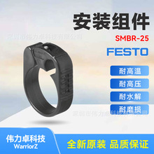 FESTO��˹��SMBR-25 19277��װ��� ȫ��ԭװ��Ʒ���ڿ�