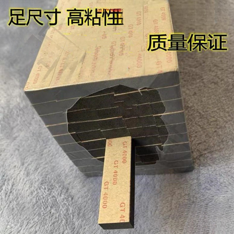 减震抗压胶条玻璃幕墙阳光房黑色固定粘胶双面贴雨棚密封条玻璃窗