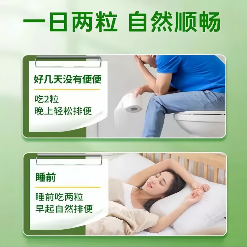 八百方アロエ火麻仁片清潤通腸便源工場直売スポット卸売り|undefined