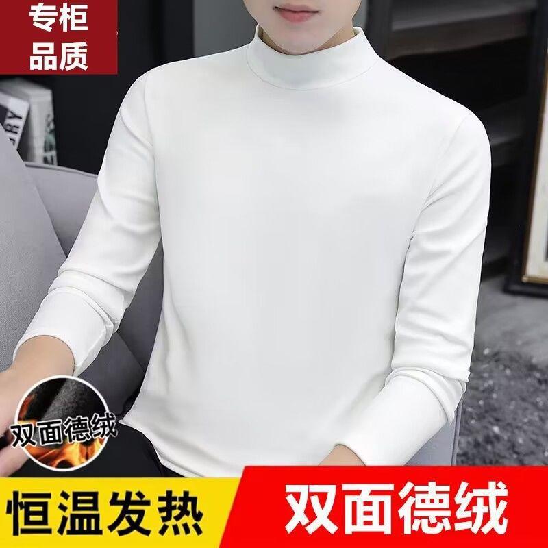 드롱 솔리드 컬러-화이트