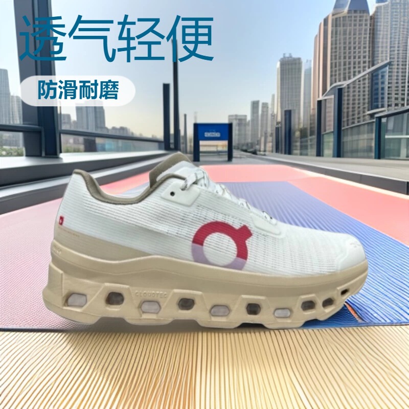 The New Cloudmonster Hyper Super Monster Breathable Lightweight Running Shoes for Men and Women, Trendy Sports Shoes The New Cloudmonster Hyper Super Monster Breathable Lightweight Running Shoes for Men and Women, Trendy Sports Shoes