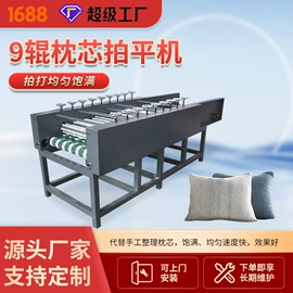 其他行业专用;木工机械;棉麻毛初加工