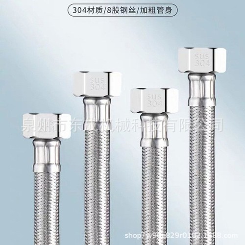 304 stainless steel braided metal flexible hose high-pressure water supply pipe 4/8 inch for hot and cold water inlet of water heater and toilet