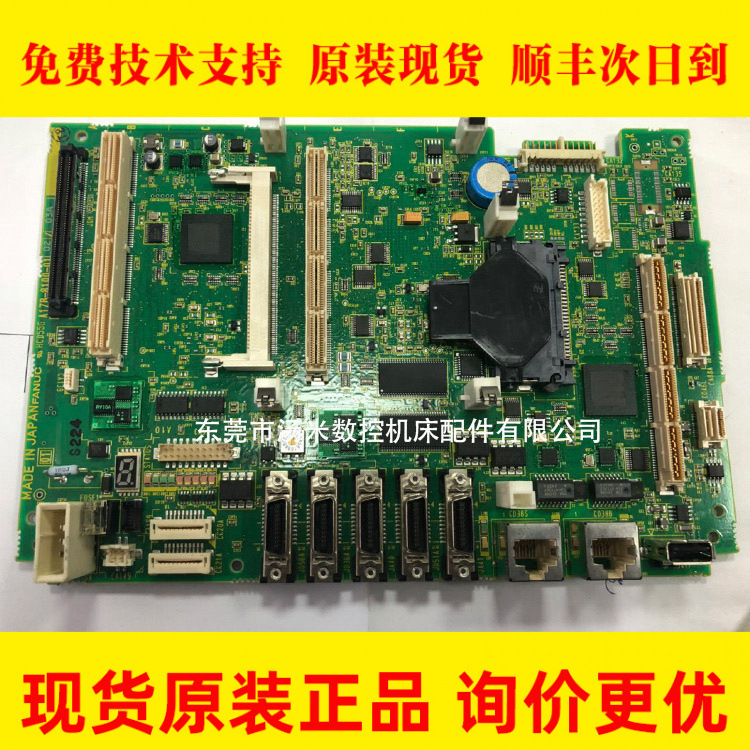 A17B-8100-0102 fanuc发那科数控机床新款系统主板原装现货