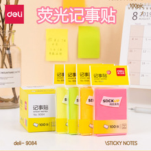 ����ӫ�������4��ɫ��ǩֽ����������������ֽN�������԰칫�ľ�