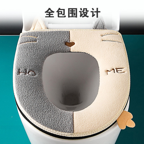 Warm toilet mat with handle, household toilet cover, washer, suede toilet seat, warm universal toilet mat