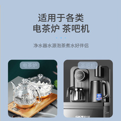 廠家直供批發茶台茶几茶桌飲水桶功夫茶儲水桶連淨水器透明接水桶