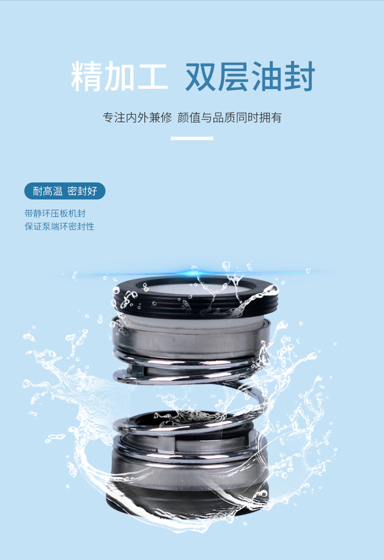 单刀双刀切割泵详情页_08.jpg