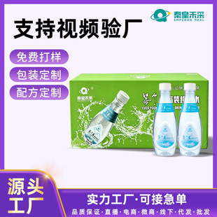 �ػʺ̲� ݮ���������Ȼ�VȪˮƿ�b�ճ���Õ��h���330ml*24ƿ