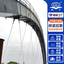 桥梁斜拉索厂家定制钢丝绳拉索玻璃雨棚工程桥梁拉索施工