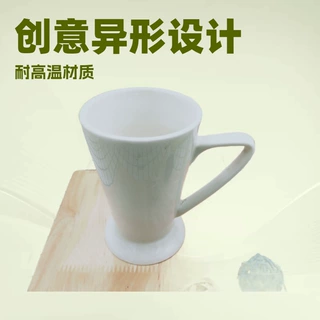 淄博陶瓷厂家 定制白色底座陶瓷杯 创意异形马克杯 广告杯子 咖啡