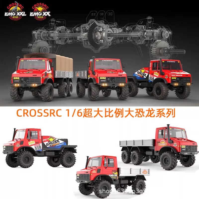 Crossrc Emo Xx1: 6-Axle Rc Remote Control Electric Climbing Car Off-Road Truck Remote Control Vehicle Crossrc Emo Xx1: 6-Axle Rc Remote Control Electric Climbing Car Off-Road Truck Remote Control Vehicle