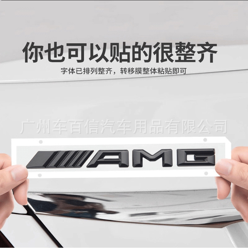 High-Quality Foreign Trade Goods Mercedes-Benz 3D Old Model Glb250 Glb200 Glb35 4Matic Modified Rear Emblem Car Sticker
