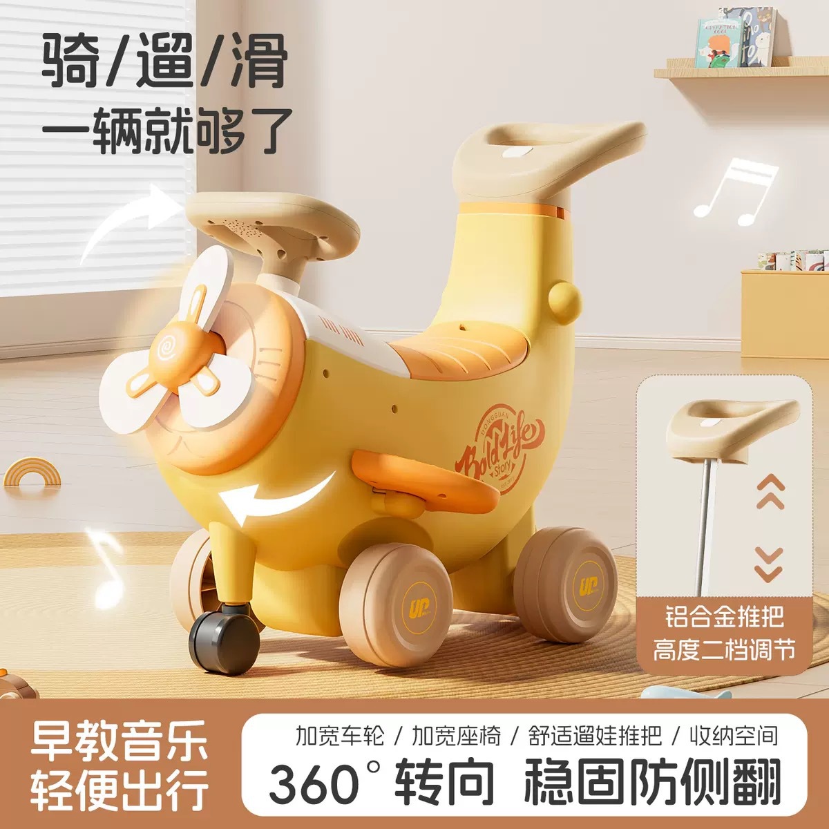 Coche de equilibrio para niños de 1 - 3 años de edad, scooter de cuatro ruedas, carro de regalo de aniversario de bebé, carro de bananas image 1