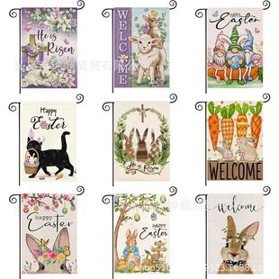 Cross-Border Hot Selling Easter Garden Flag Manufacturer Wholesale Courtyard Outdoor Holiday Party Welcome Linen Double-Sided Hanging Flag