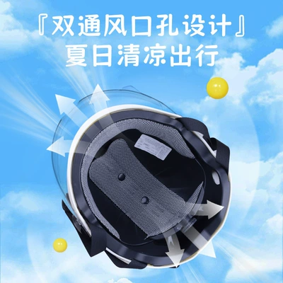 car student safety helmet men – Motorcycle Safety Supplies