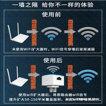 wifi信号放大器增强器穿墙卧室小路由器扩大转换有线无线网接收器