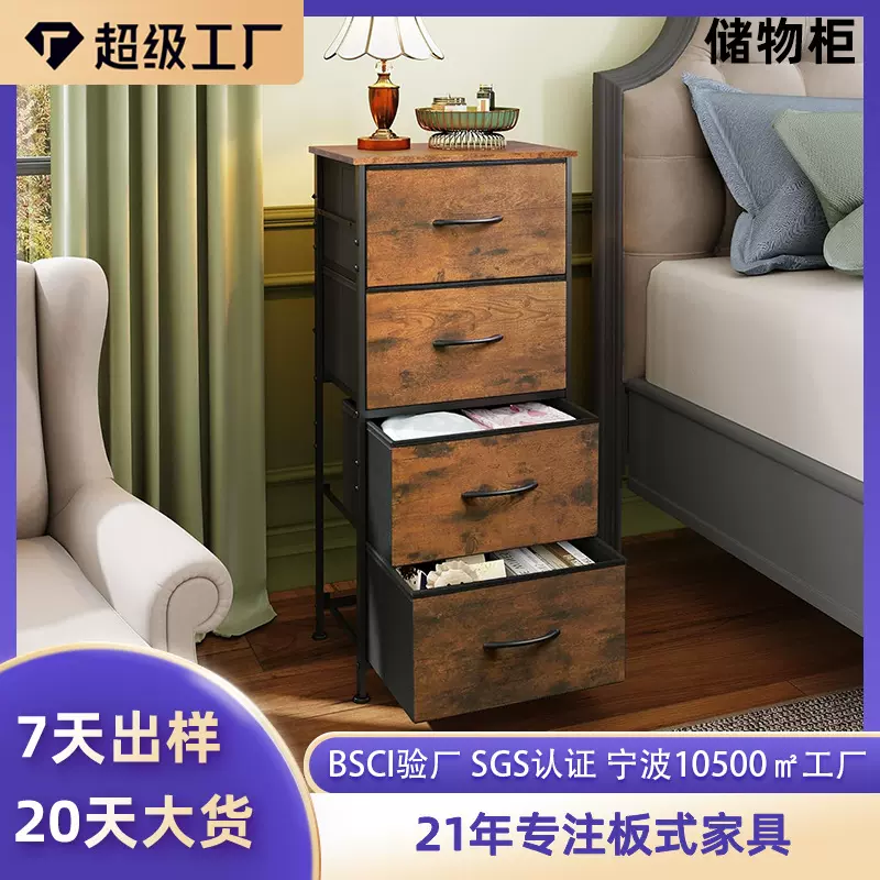 亚马逊爆款四层储物柜客厅玄关靠墙抽屉置物柜小户型卧室收纳柜子