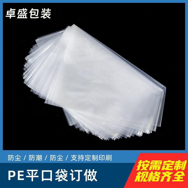 Bolsa de accesorios de hardware transparente pequeña, película de reloj de inyección, bolsa transparente de tamaño pequeño, bolsa de PE, bolsillo plano