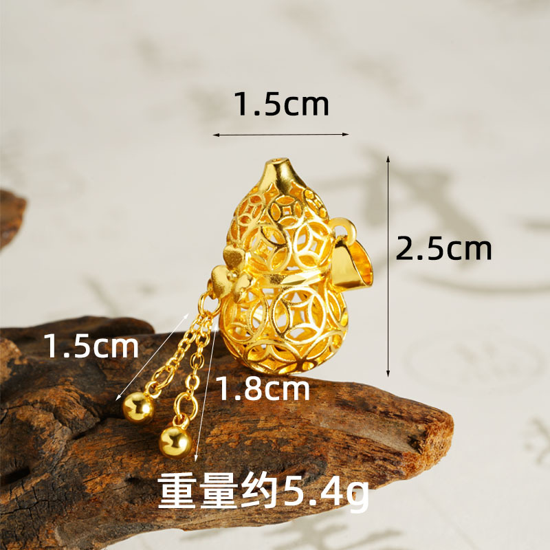 D2375 중공 동전 패턴 조롱박 펜던트