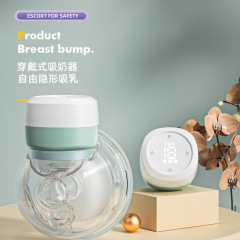 ウェアラブルで手を支えない搾乳器静音電動携帯式搾乳器の知能源が国境を越えている