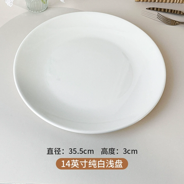 14inch, 35cm