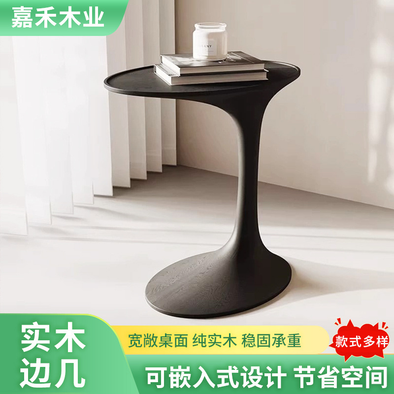 Solid Wood Side Table Sofa Living Room Simple Modern Corner Table C-Shaped Small Coffee Table Bedroom Bedside Home Removable Side Table