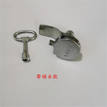 成套配電箱網絡櫃上海電力SHDL01鎖電表箱鉛封鎖配電箱鎖五角圓鎖