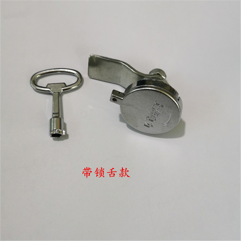 成套配电箱网络柜上海电力SHDL01锁电表箱铅封锁配电箱锁五角圆锁