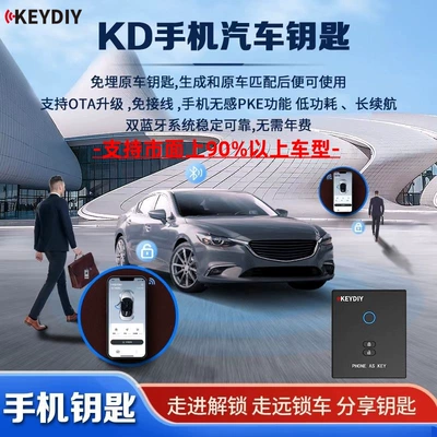 mobile phone remote control ZA – Car Keys