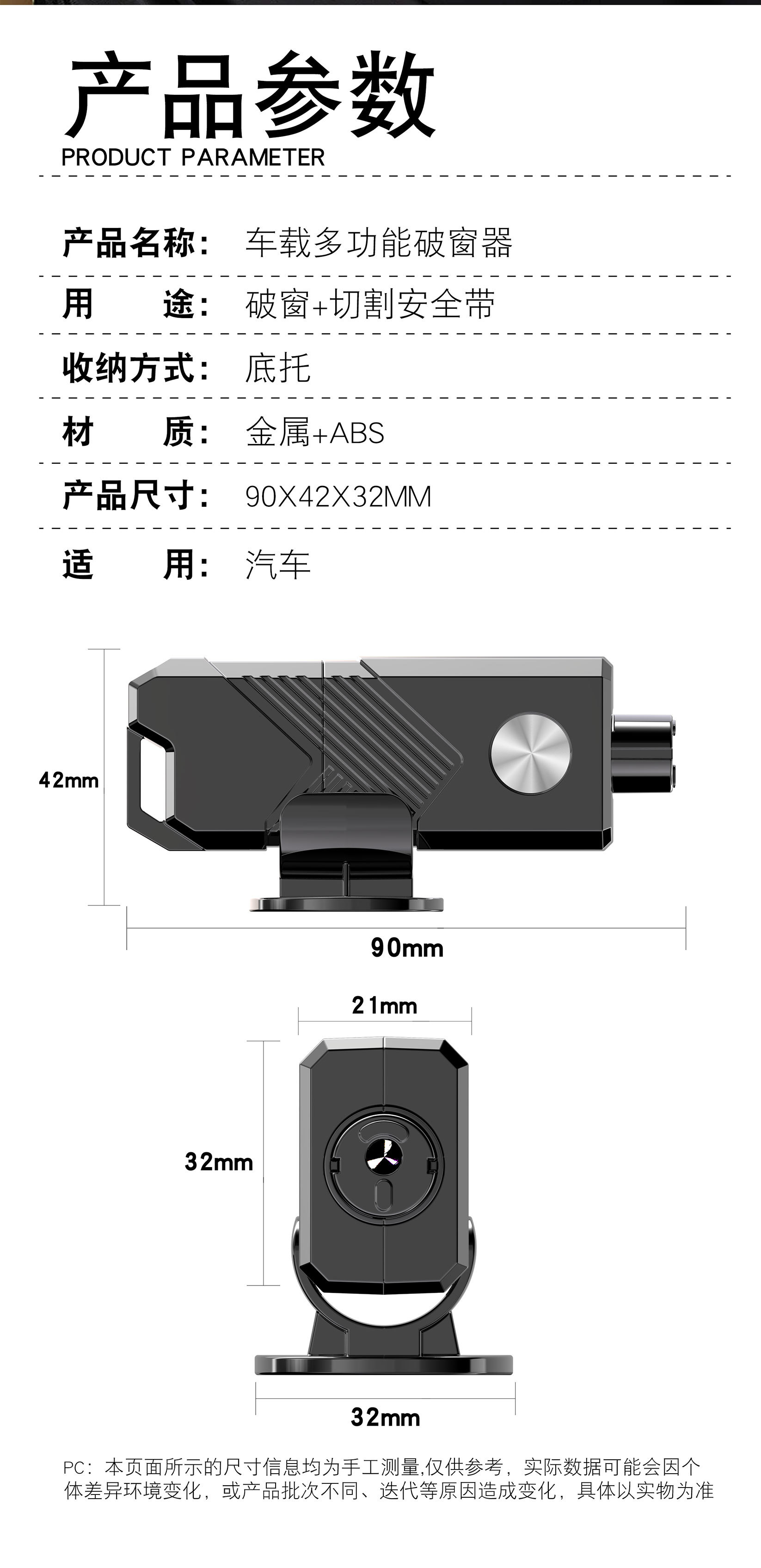 Car Safety Escape Hammer Breaks Windows in One Second. Car Multifunctional Window Breaker. Car Portable Life-Saving Emergency Artifact