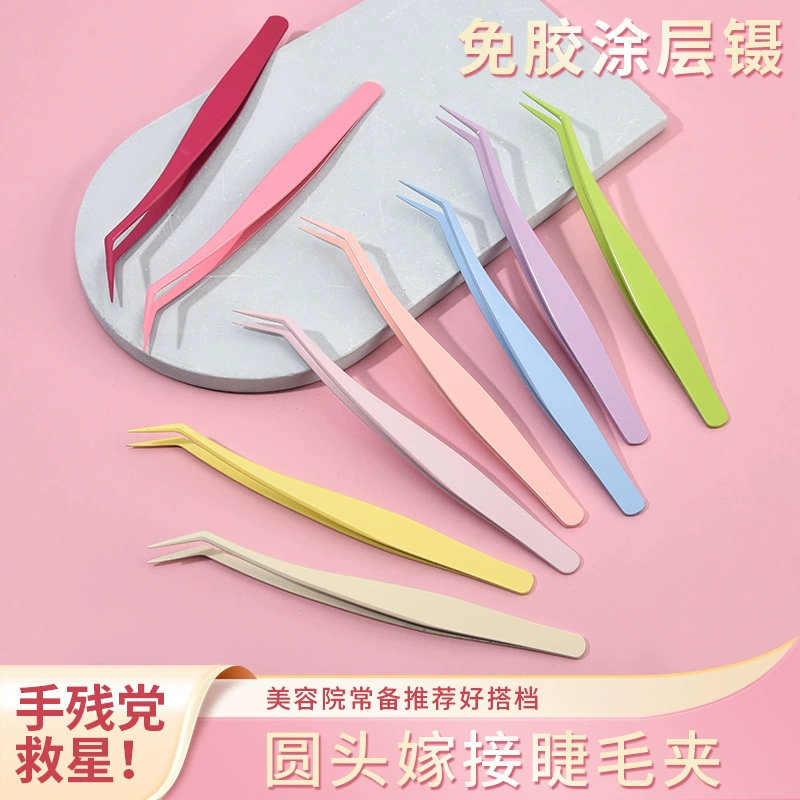 Безрезиновые ресницы пинцет красоты Макияж из нержавеющей стали пинцет накладные ресницы