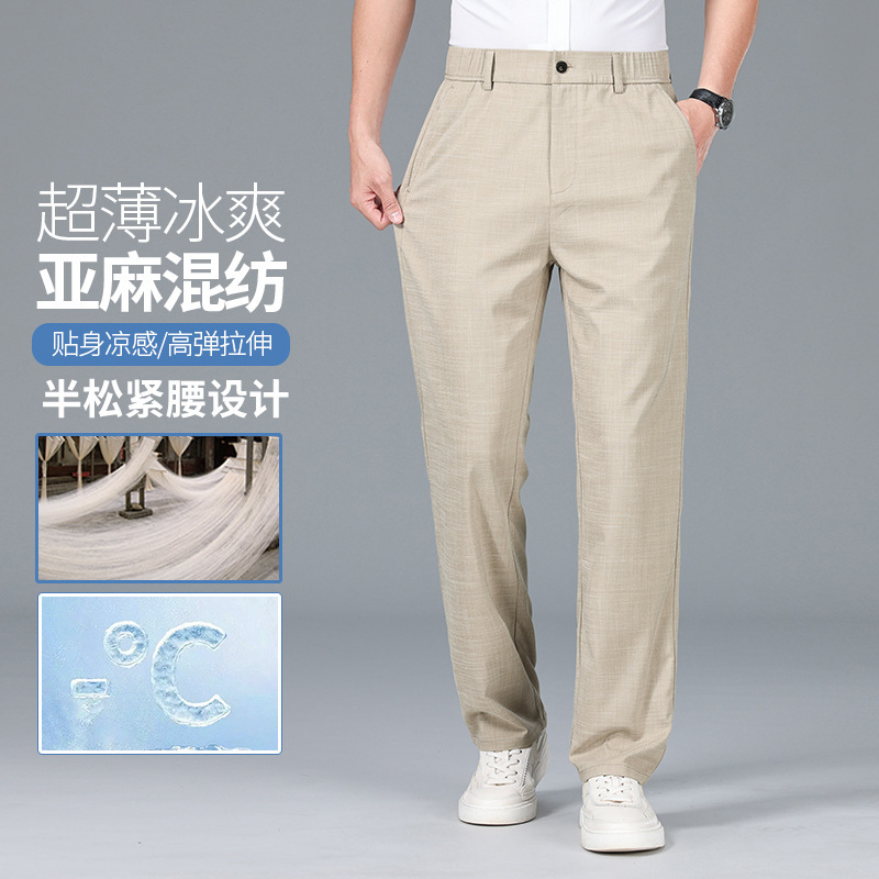 Wholesale summer thin linen high-end business men's casual pants pants straight elastic semi-elastic pants ice silk