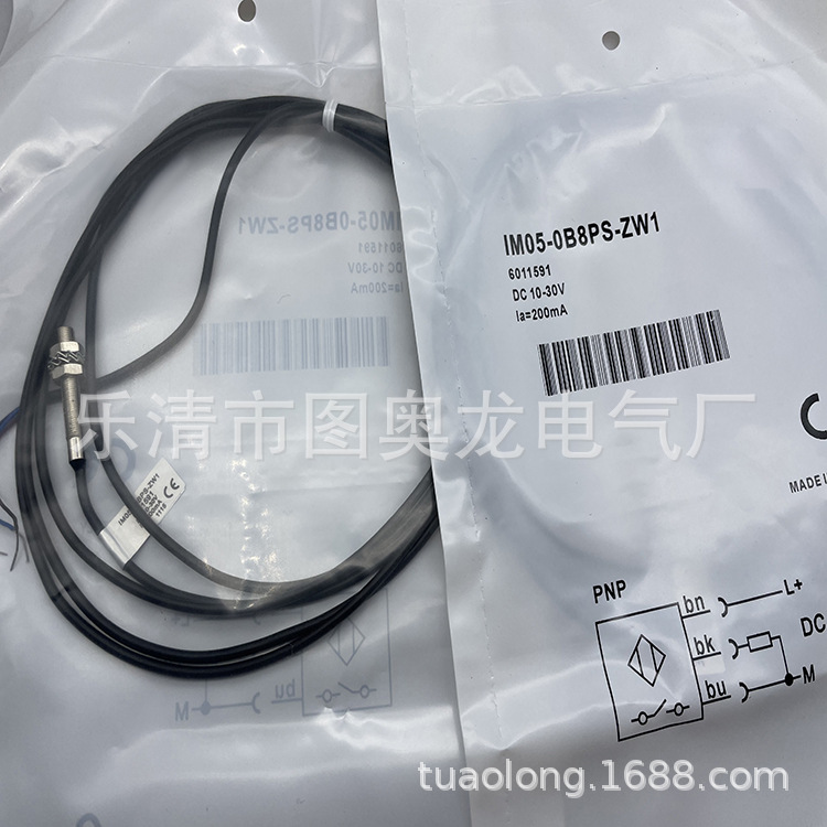 实物现货全新IM05-0B8PS-ZW1接近开关质保一年