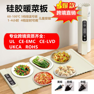 Cross-Border Popular Multifunctional Silicone Warming Cutting Board Insulation Pad for Rice Soup Heating Factory Direct Sales
