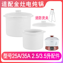 �m�����KA-25A/35A늟��0.7��2.5L3.5���մɴ�����w�Ӄ�đ���