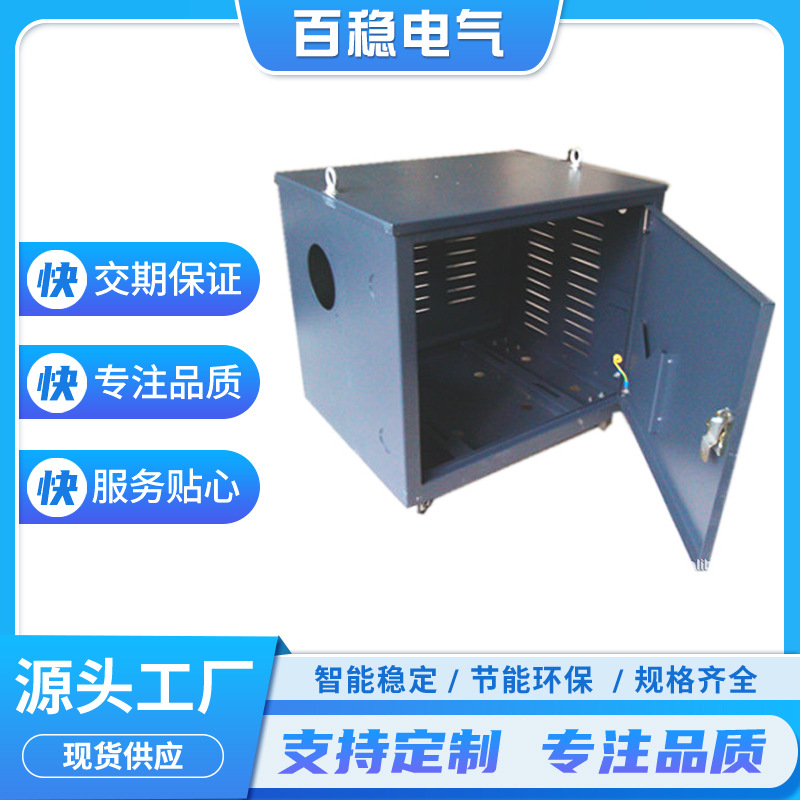 厂家供应钣金加工可做各种尺寸机箱机柜加工成品机柜