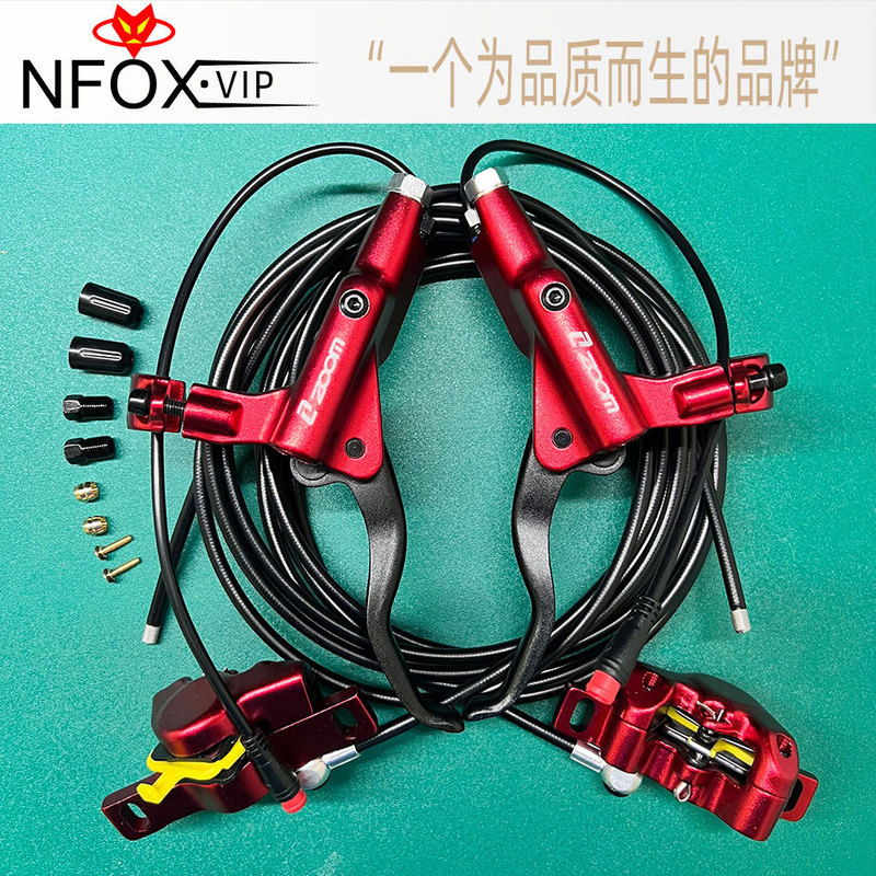 875E Left-Mounted Zoom Power-Off Hydraulic Brake Electric Bicycle Scooter 203 Disc 180 Oil Brake 160 Oil Disc