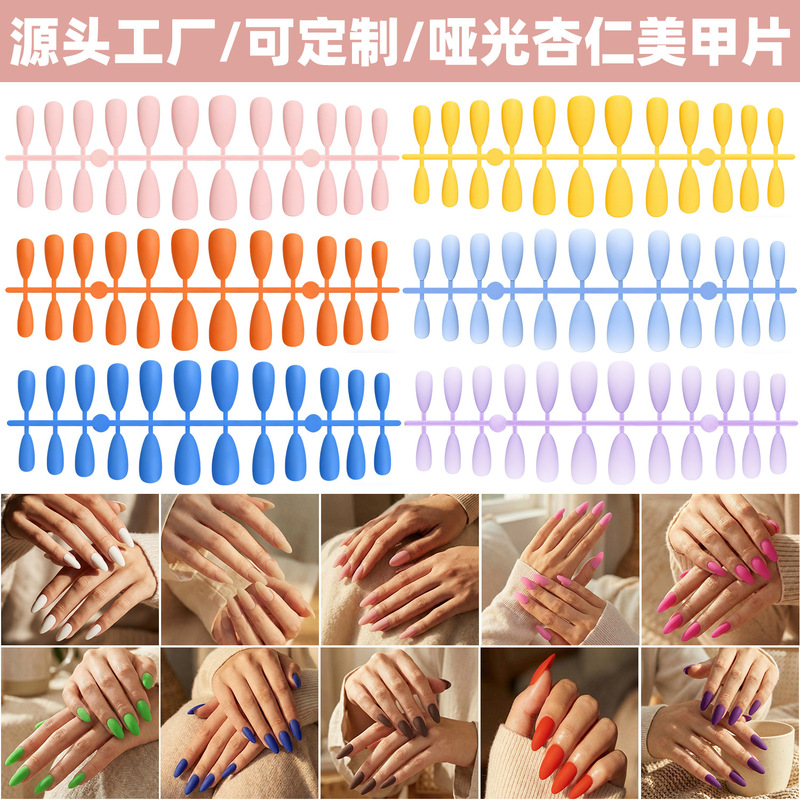 Cross-Border Wholesale Source Factory Matte Almond Nail Stickers Solid Color Translucent Fake Nail Decoration Accessories Cross-Border Wholesale Source Factory Matte Almond Nail Stickers Solid Color Translucent Fake Nail Decoration Accessories