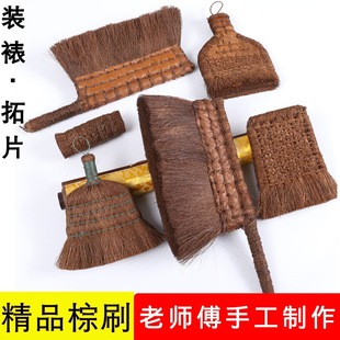 �֮��b����Ƭ��ˢ����ƽ�^�ֹ��{���Ѯ���ë�i����ˢ�ŹP�ر�ˢ��