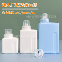 メーカー300ml 600ml 1000ml角形日化瓶HDPE洗剤交換瓶洗濯液分注瓶